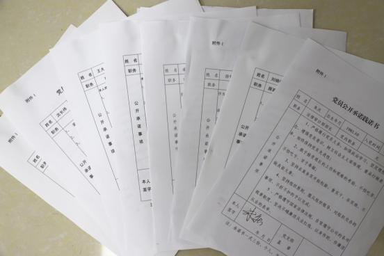 EMC易倍(中国区)官方网站