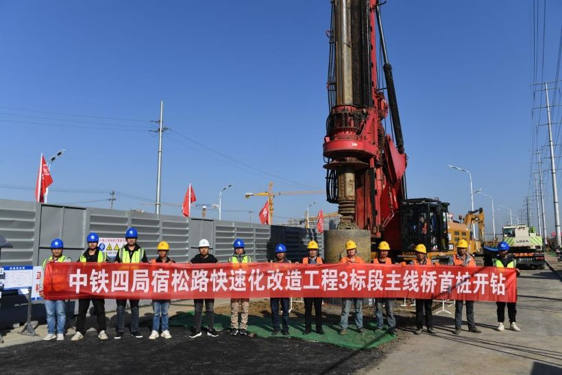 EMC易倍(中国区)官方网站