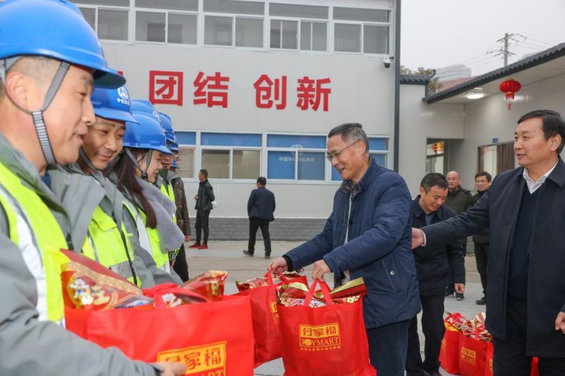 20220127094807893 EMC易倍(中国区)官方网站