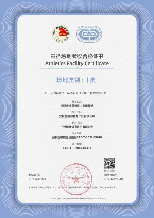 EMC易倍(中国区)官方网站