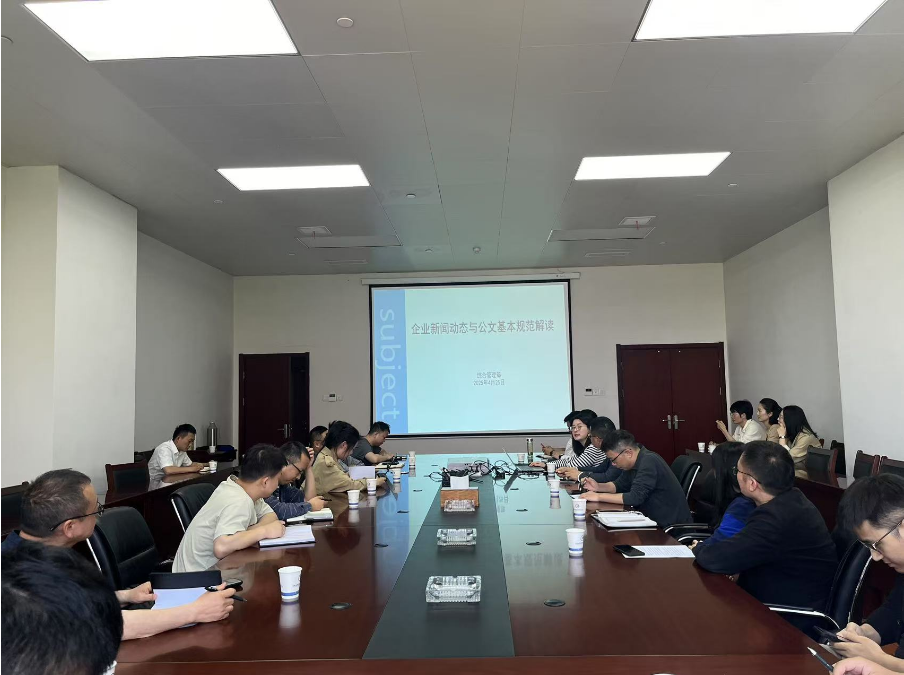 20250427162830571 EMC易倍(中国区)官方网站