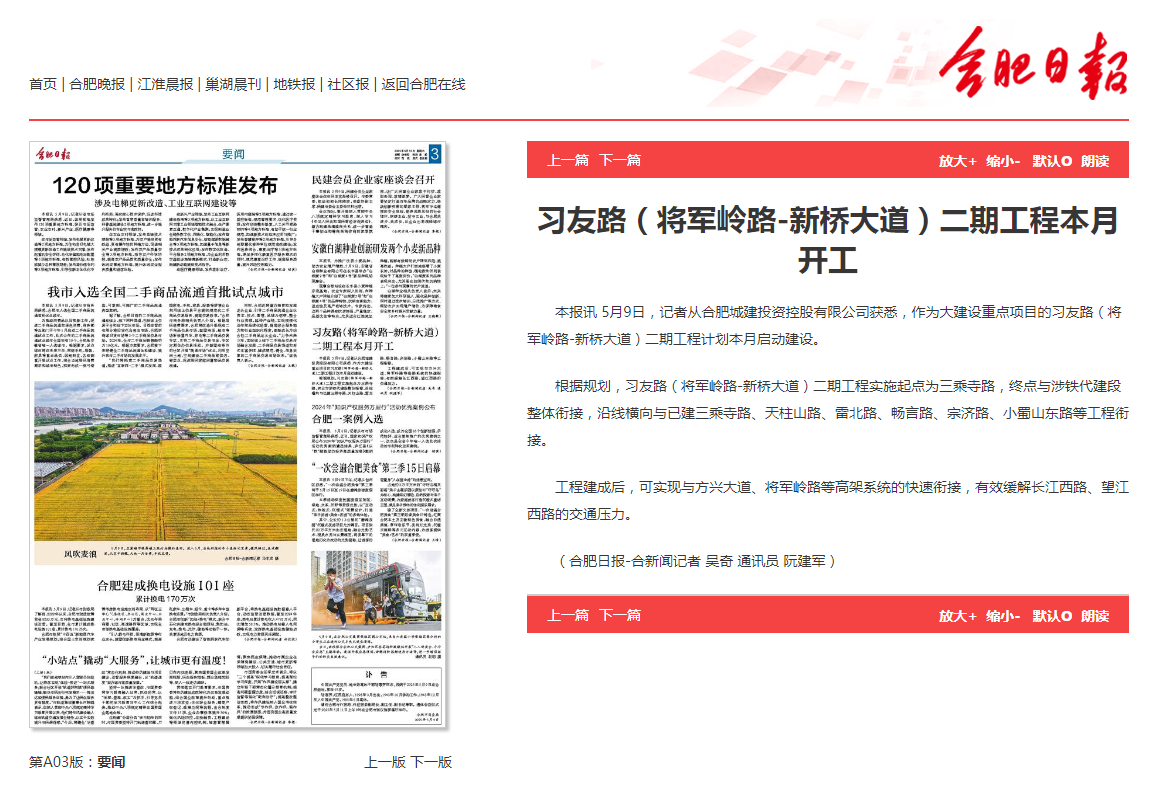 EMC易倍(中国区)官方网站